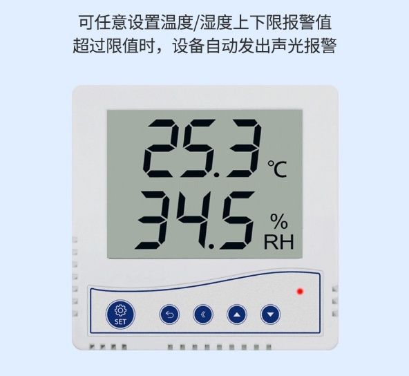 86壳液晶温湿度传感?58型建大仁科RS- WS-N01-1A的图?/></a></div> <div class=