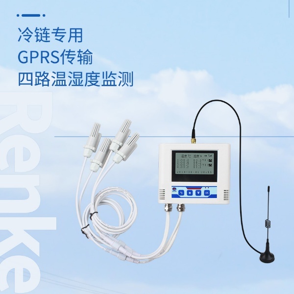 温湿度监测传感器建大仁科RS的图?/></a></div> <div class=