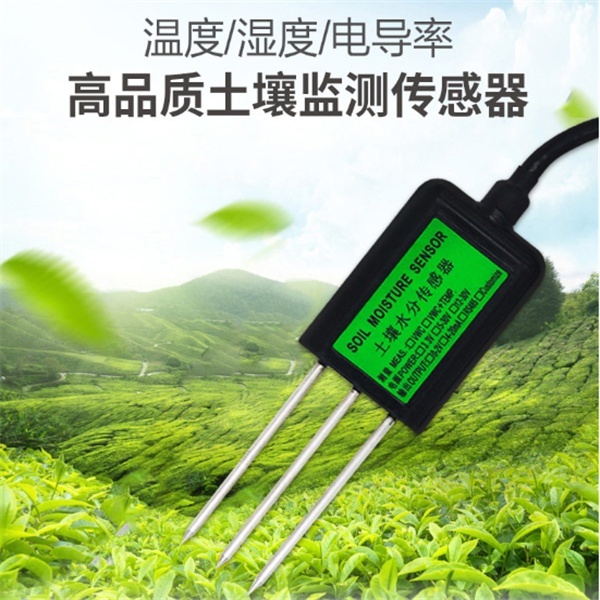 电导率土壤水分传感器建大仁科RS-ECH-*-TR-1的图?/></a></div> <div class=