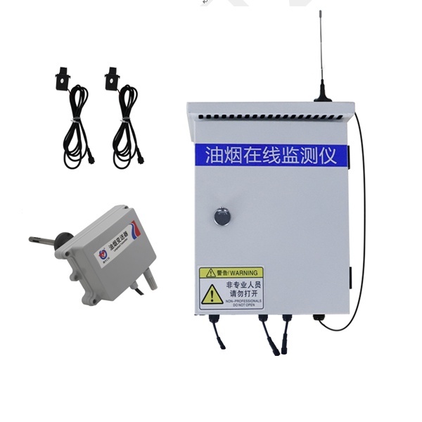 泵吸式油烟在线监测仪建大仁科RS-LB-320的图?/></a></div> <div class=