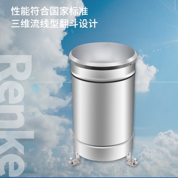 翻斗式雨量计建大仁科RS-05B的图?/></a></div> <div class=