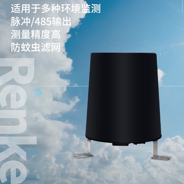 翻斗式雨量计485型建大仁科RS-YL-N01-2的图?/></a></div> <div class=