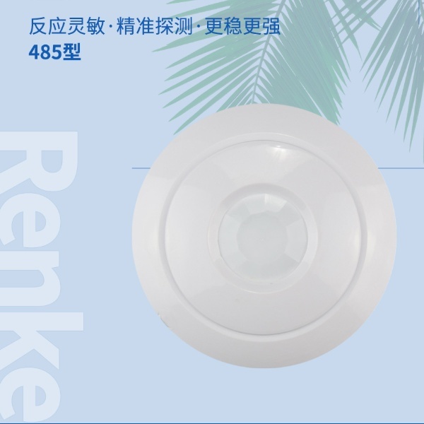 吸顶式红外探测器建大仁科RS-HW的图?/></a></div> <div class=