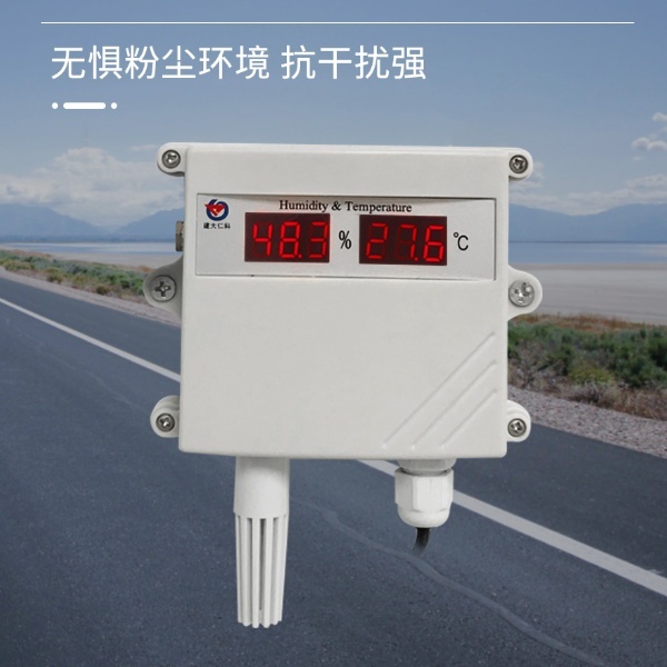数码管无线温湿度传感器建大仁科RS-WS-DY-SMG-*的图?/></a></div> <div class=