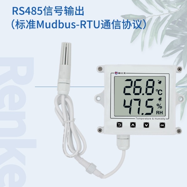 王字液晶壳温湿度变送器建大仁科RS-WS-N01-2C-*的图?/></a></div> <div class=