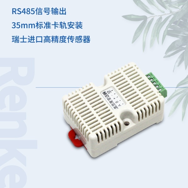 扁卡轨温湿度变送器建大仁科RS-WS-N01-8的图?/></a></div> <div class=