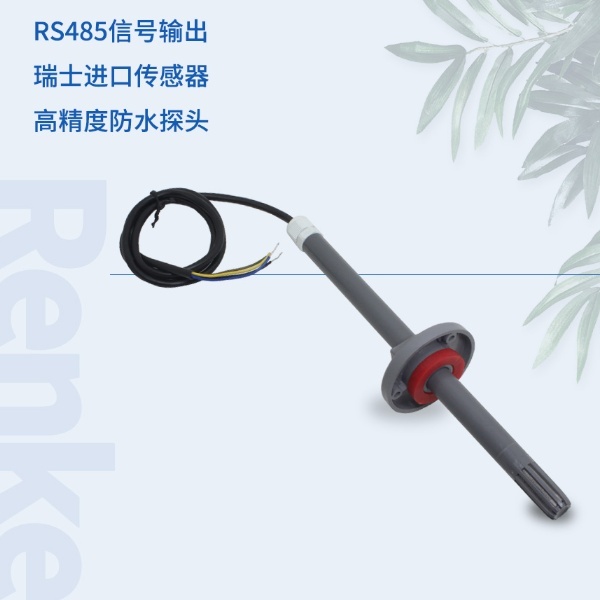 长管道式温湿度变送器建大仁科RS-WS-N01-9L的图?/></a></div> <div class=