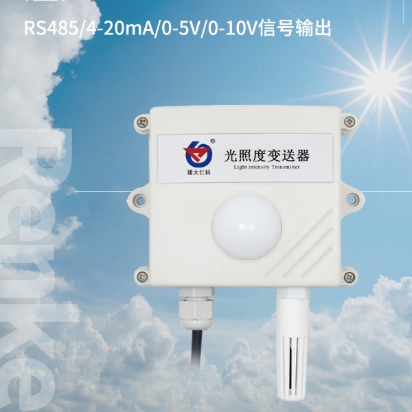 光照度传感器建大仁科RS-GZ-*的图?/></a></div> <div class=