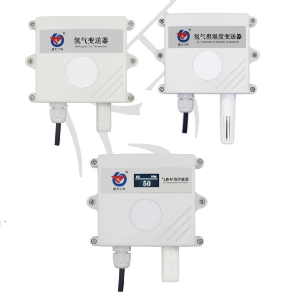 氢气变送器建大仁科RS-H2WS的图?/></a></div> <div class=