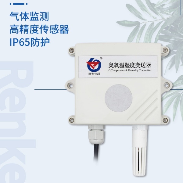 臭氧变送器建大仁科RS-O3的图?/></a></div> <div class=