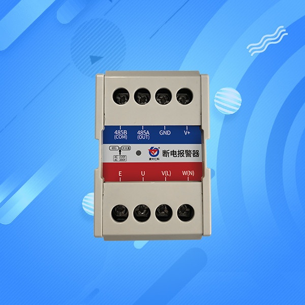 断电报警器建大仁科RS-DD的图?/></a></div> <div class=