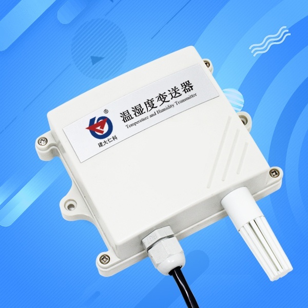 温湿度监测建大仁科RS-WS-V10的图?/></a></div> <div class=