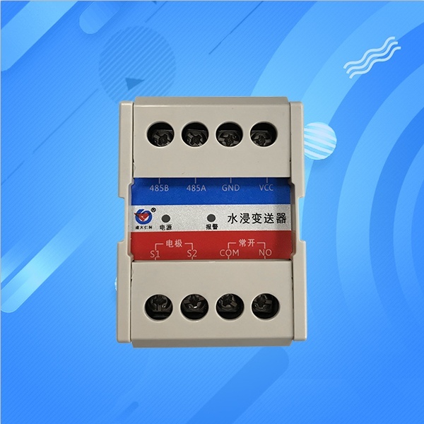 水浸传感器建大仁科RS-SJ-N01R01-4的图?/></a></div> <div class=