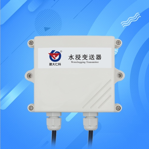 水浸传感器建大仁科RS-SJ-N01-2的图?/></a></div> <div class=
