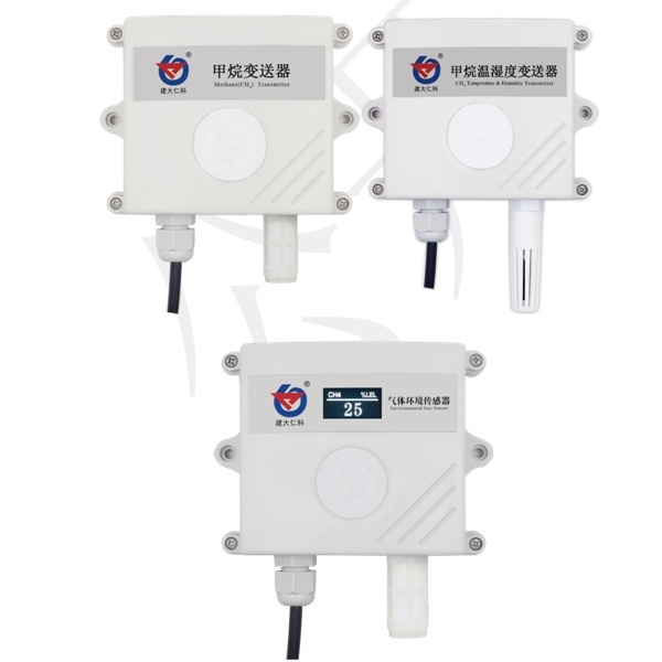 甲烷变送器的图?/></a></div> <div class=