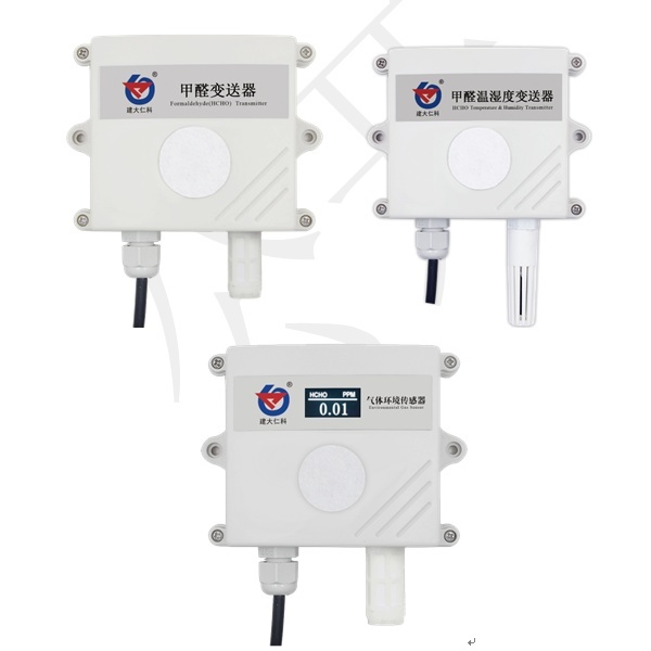 甲醛变送器建大仁科RS-CH2O-N01的图?/></a></div> <div class=