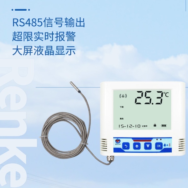 温度记录仪建大仁科RS-WD-N01-6-5H的图?/></a></div> <div class=