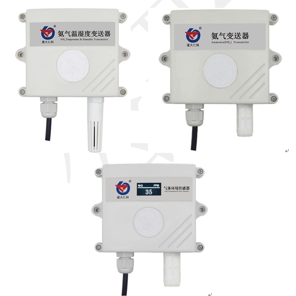氨气传感?85型建大仁科RS-NH3-N01的图?/></a></div> <div class=