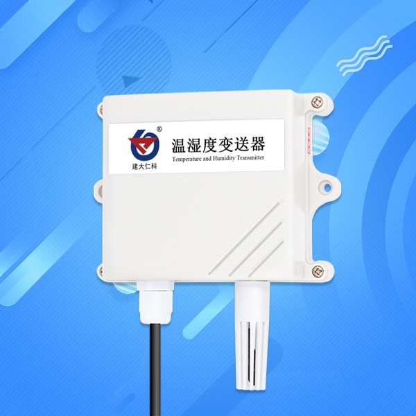 壁挂王字壳温湿度变送器的图?/></a></div> <div class=