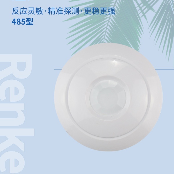 红外探测器建大仁科RS-HW-N01-*的图?/></a></div> <div class=