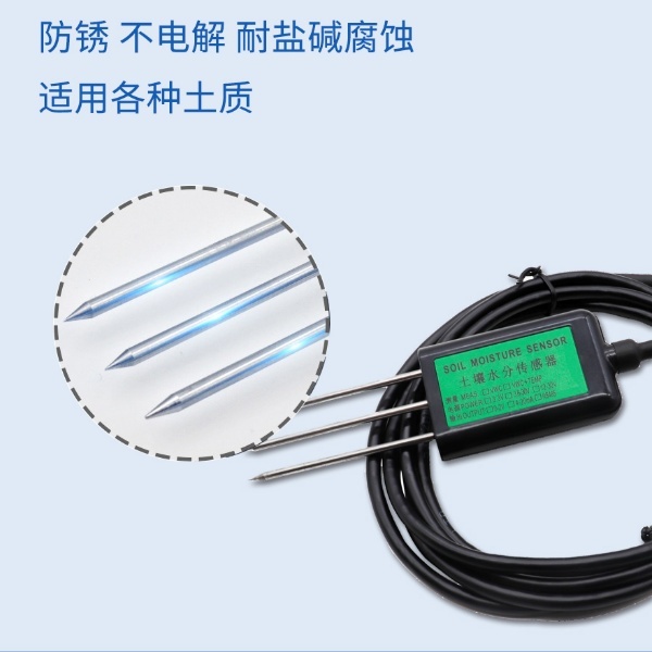 土壤变送器建大仁科RS-SD-*-TR-1的图?/></a></div> <div class=