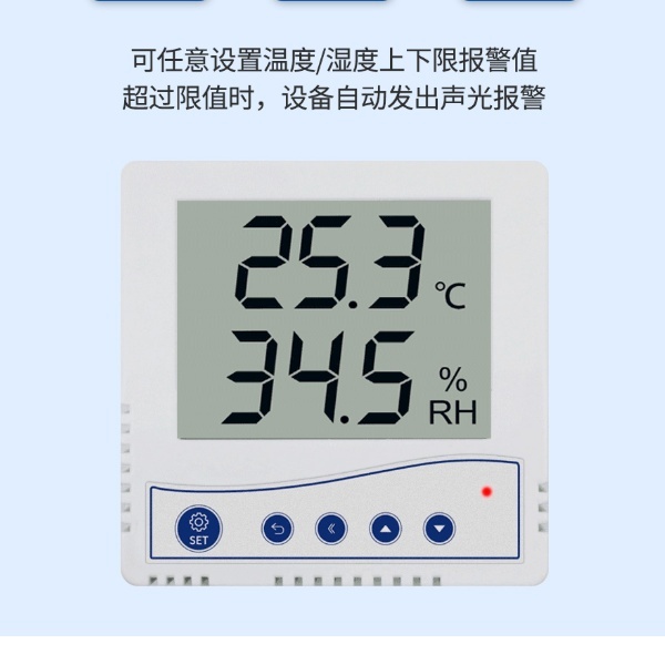 温度传感器湿度传感器建大仁科RS-WS-*-1A的图?/></a></div> <div class=
