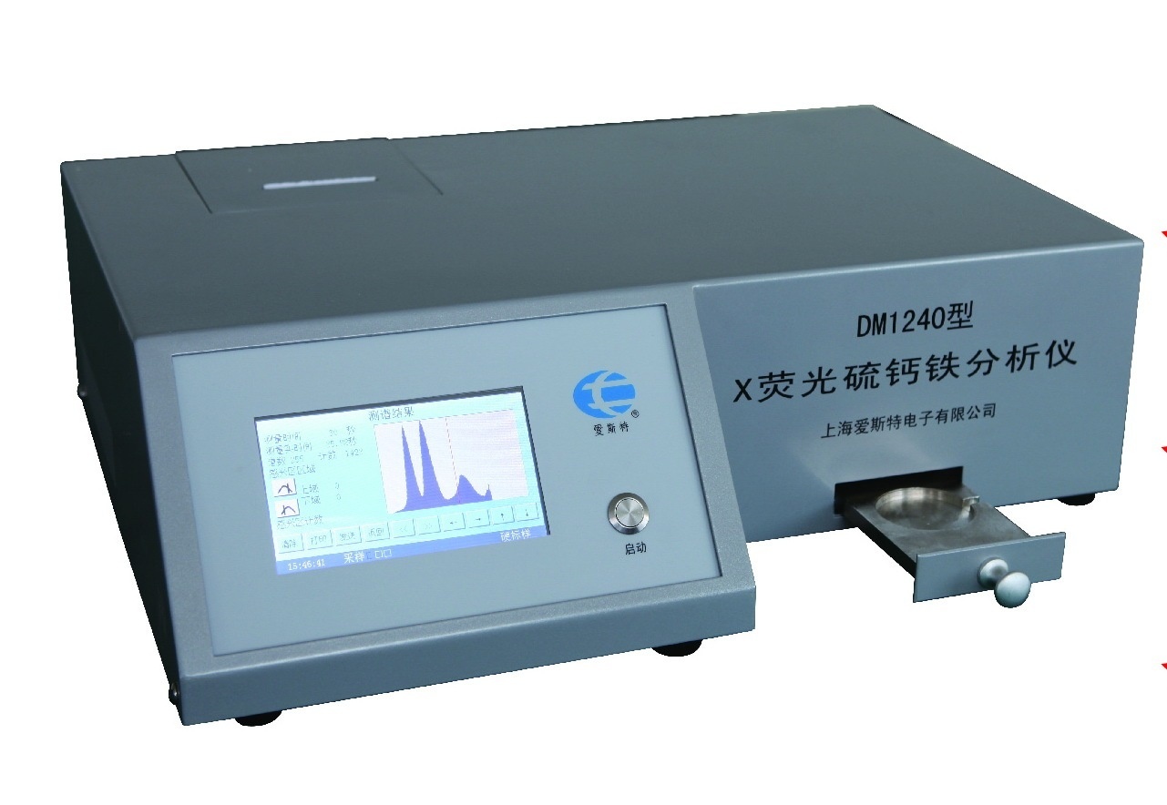 DM1240X荧光硫钙铁分析仪的图?/></a></div> <div class=