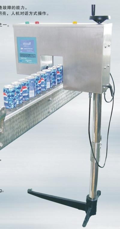 DM5110型灌装液位检测仪的图?/></a></div> <div class=