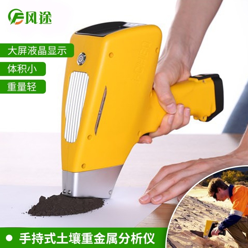 土壤重金属快速检测仪的图?/></a></div> <div class=