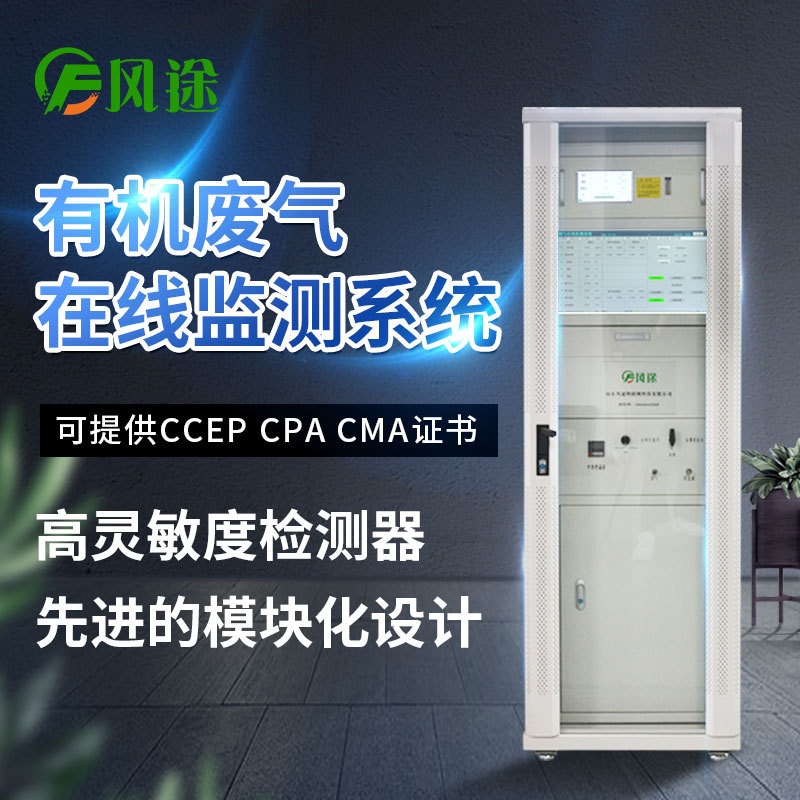 cems烟气监测系统的图?/></a></div>              <div class=