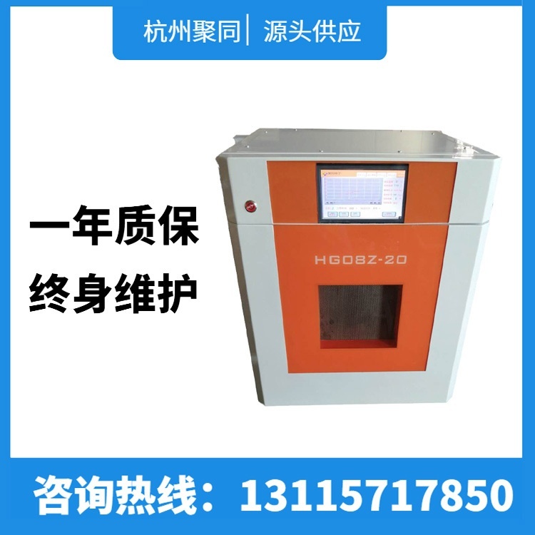 实验室微波消解装置JTWB-16过压自动调整的图?/></a></div> <div class=