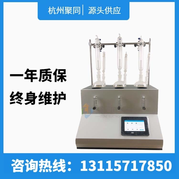 二氧化硫检测仪SO2-3000加热装置独立控温的图?/></a></div> <div class=