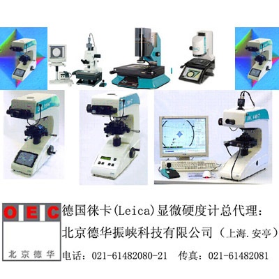 UHL全自动显微硬度计的图?/></a></div>              <div class=