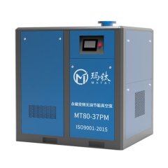 玛钛无油节能真空泵MT80-37PM的图?/></a></div>              <div class=