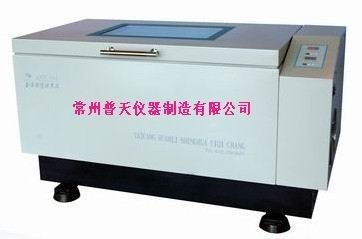 全温振荡培养摇床的图?/></a></div> <div class=