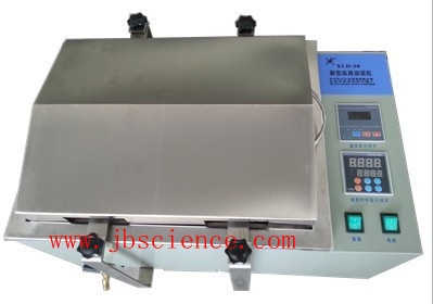 新型多功能血浆溶浆机的图?/></a></div> <div class=