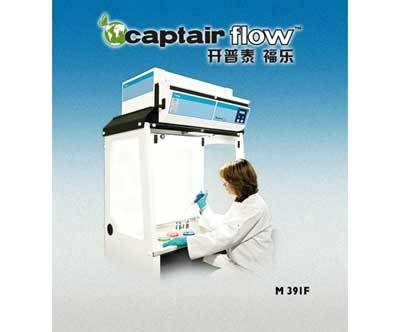 法国Erlab垂直层流超净工作台M391 F的图?/></a></div> <div class=