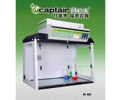 法国Erlab无管净气型通风柜M481的图?/></a></div> <div class=