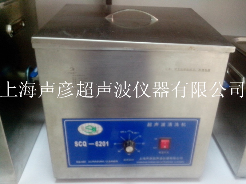 五面振动双频超声波清洗机SCQ-131023的图?/></a></div> <div class=