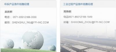 聚光科技有机废气TVOC在线监测系统ETMS-100的图?/></a></div> <div class=