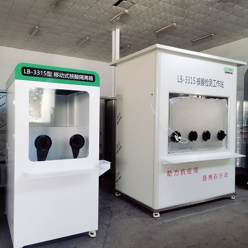 LB-3315移动式双人核酸采样隔离箱的图?/></a></div> <div class=