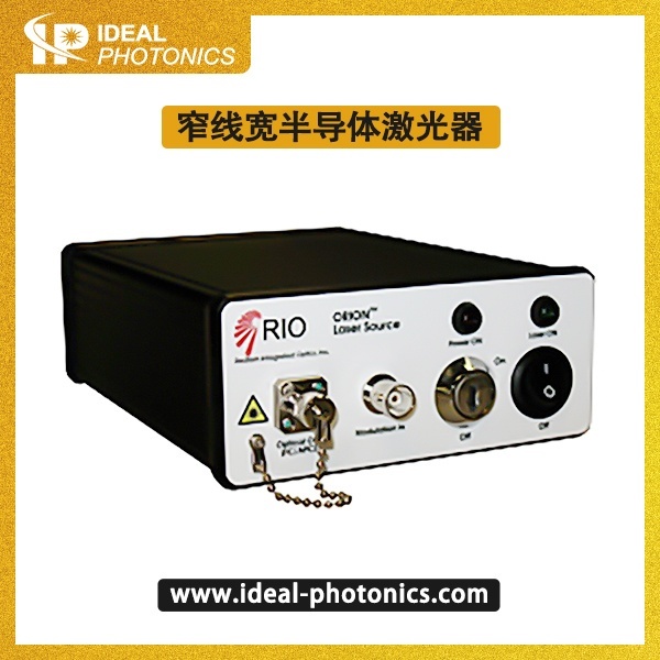 窄线宽半导体激光器的图?/></a></div> <div class=