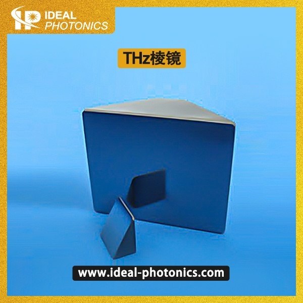THz棱镜的图?/></a></div> <div class=