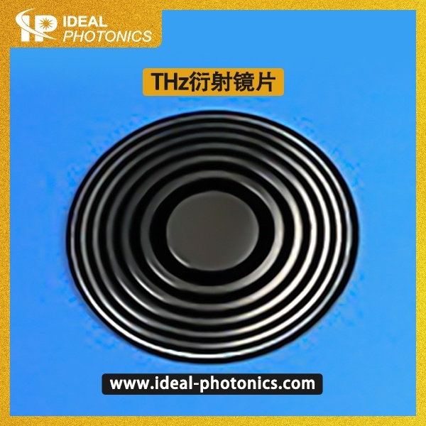 THz衍射镜片的图?/></a></div> <div class=