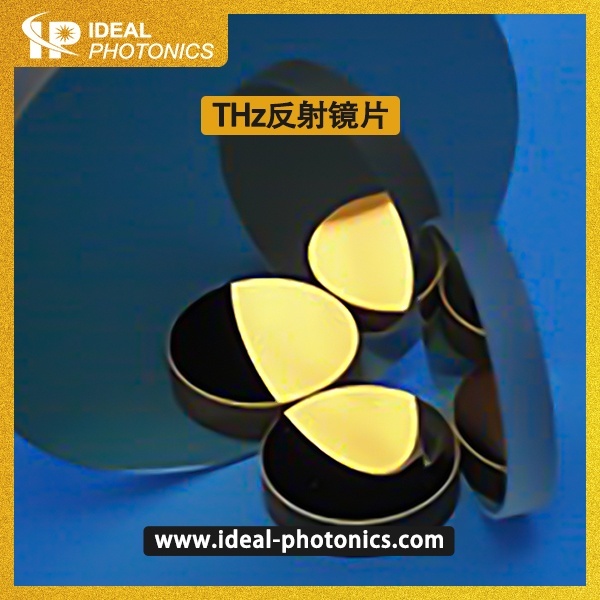 THz反射镜片的图?/></a></div> <div class=