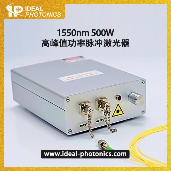1550nm 500W高峰值功率脉冲激光器的图?/></a></div> <div class=