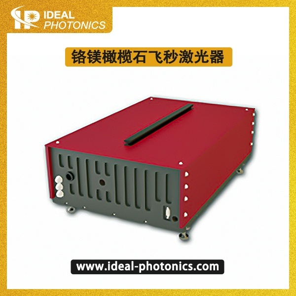 铬镁橄榄石飞秒激光器的图?/></a></div> <div class=