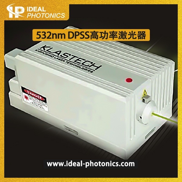 532nm DPSS高功率激光器的图?/></a></div> <div class=
