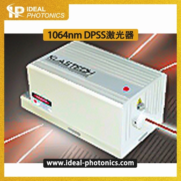 1064nm DPSS激光器的图?/></a></div> <div class=