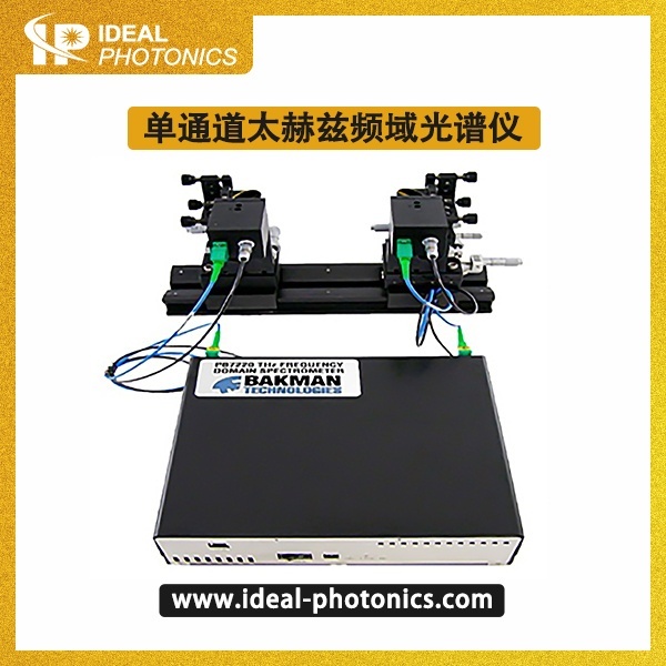 PB7220-2000-T单通道太赫兹频域光谱仪的图?/></a></div> <div class=